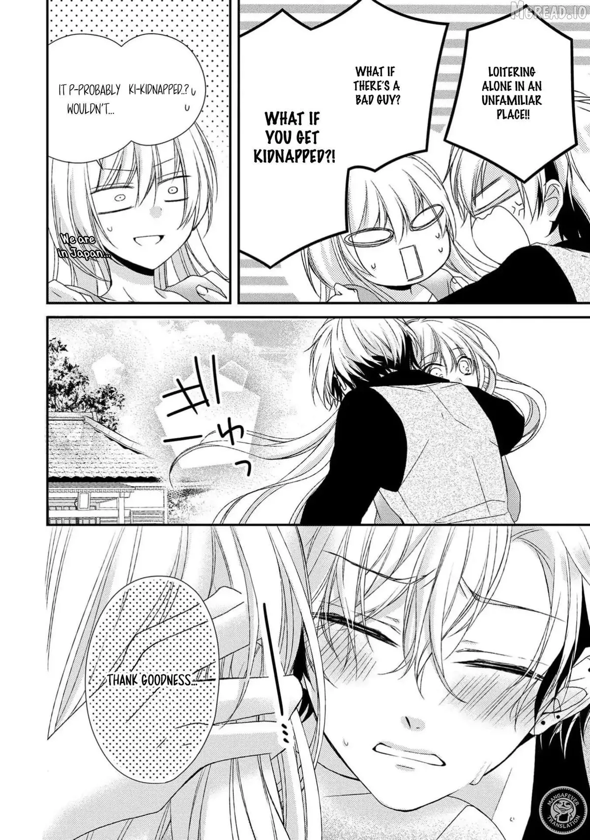 Netsuai Prince - Onii-chan wa Kimi ga Suki Chapter 31 page 18 - 