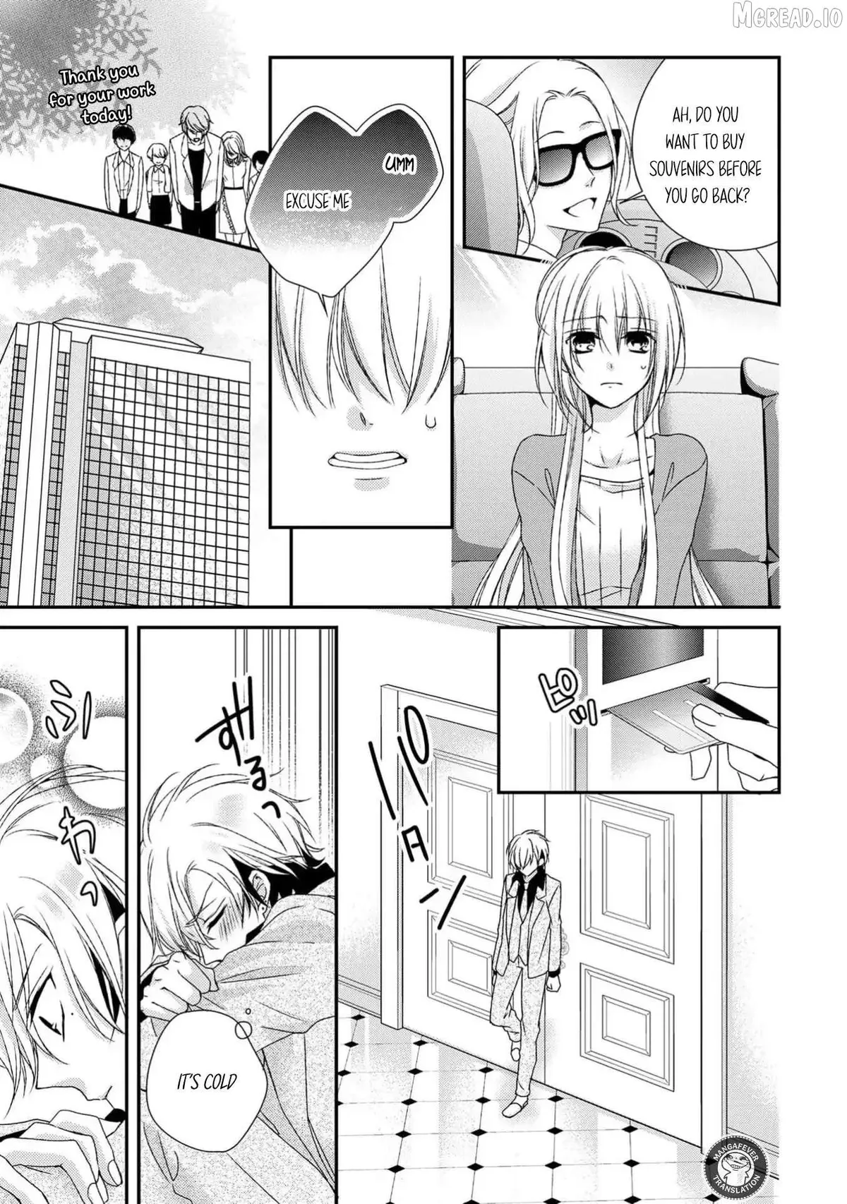 Netsuai Prince - Onii-chan wa Kimi ga Suki Chapter 31 page 23 - 