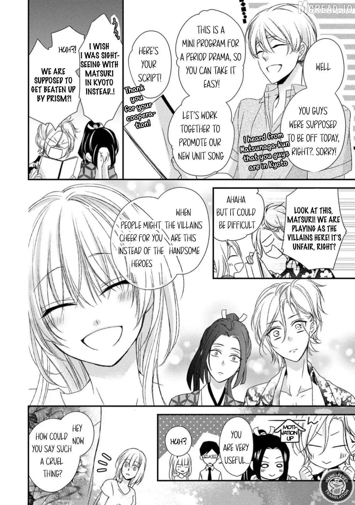 Netsuai Prince - Onii-chan wa Kimi ga Suki Chapter 32 page 12 - 