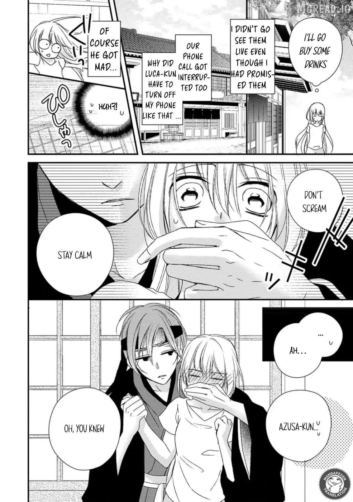 Netsuai Prince - Onii-chan wa Kimi ga Suki Chapter 32 page 16 - 