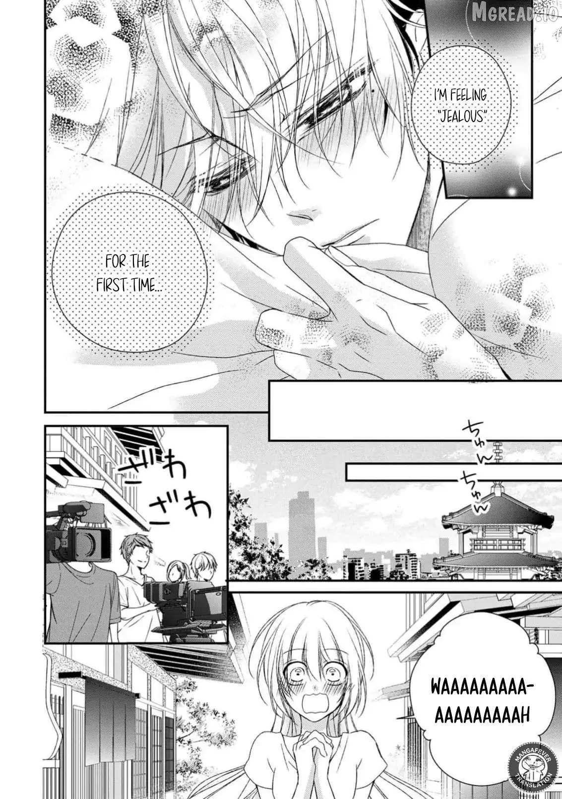 Netsuai Prince - Onii-chan wa Kimi ga Suki Chapter 32 page 10 - 
