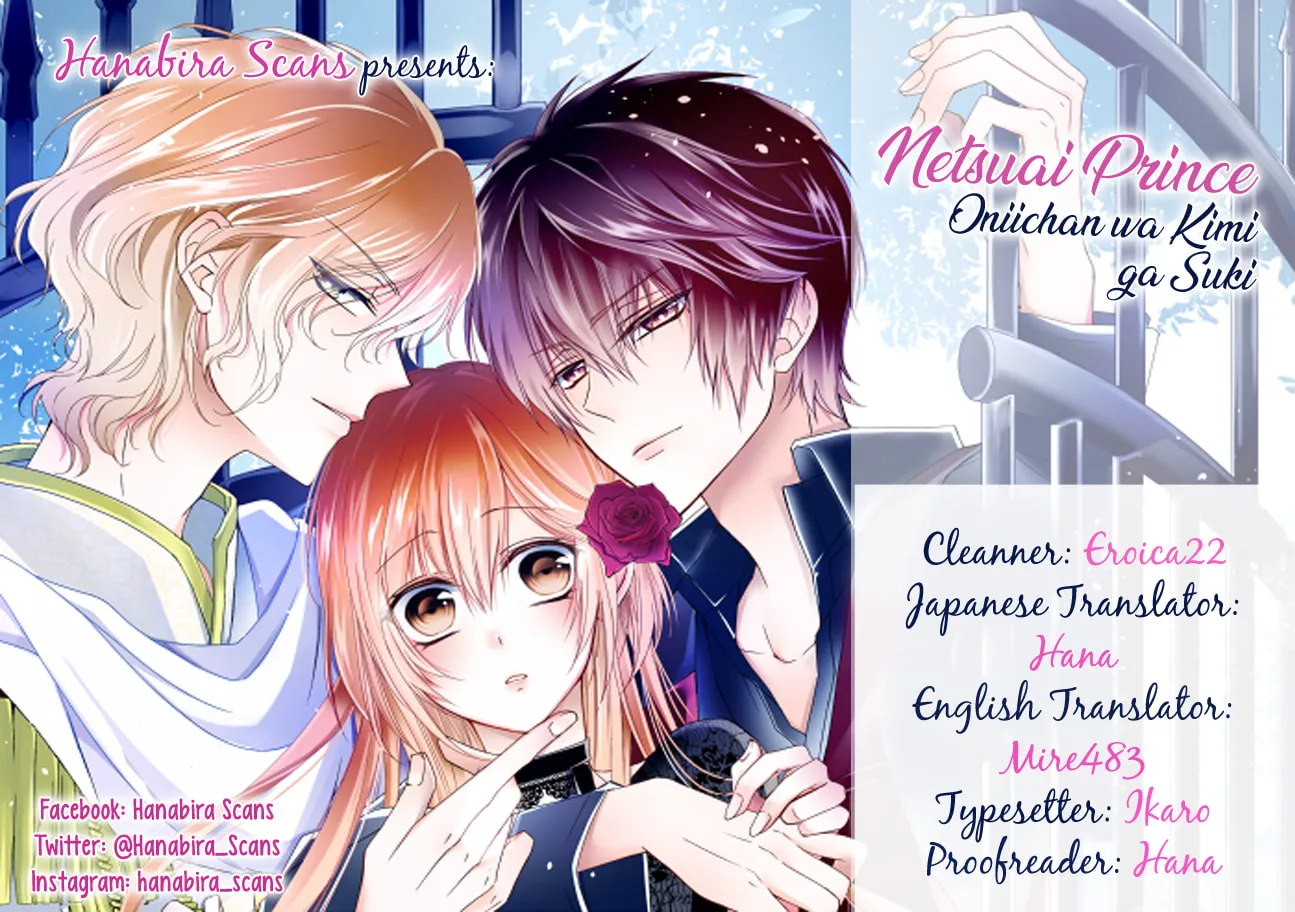 Netsuai Prince - Onii-chan wa Kimi ga Suki Chapter 4 page 1 - 