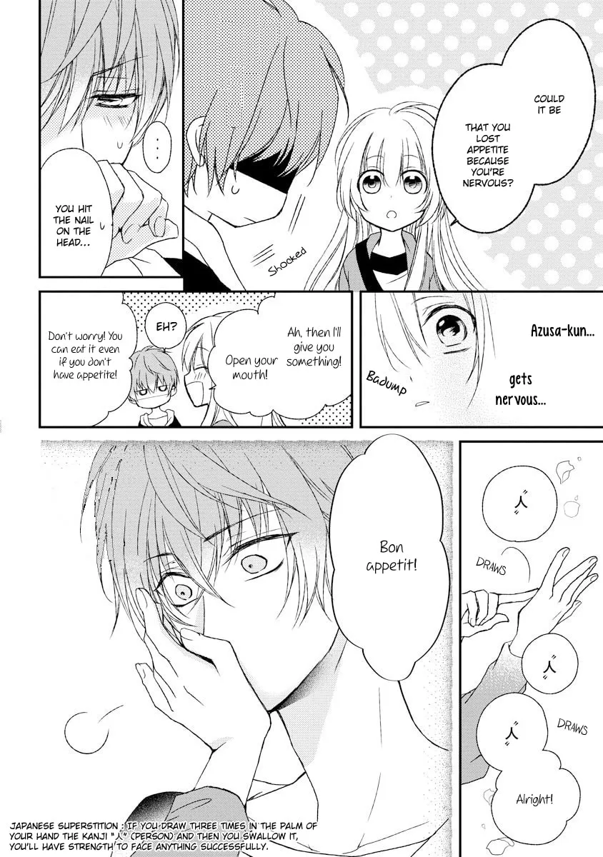 Netsuai Prince - Onii-chan wa Kimi ga Suki Chapter 4 page 11 - 