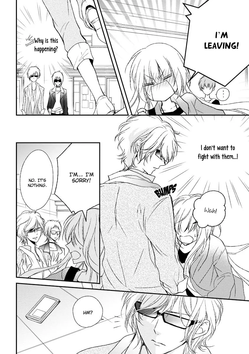 Netsuai Prince - Onii-chan wa Kimi ga Suki Chapter 4 page 17 - 