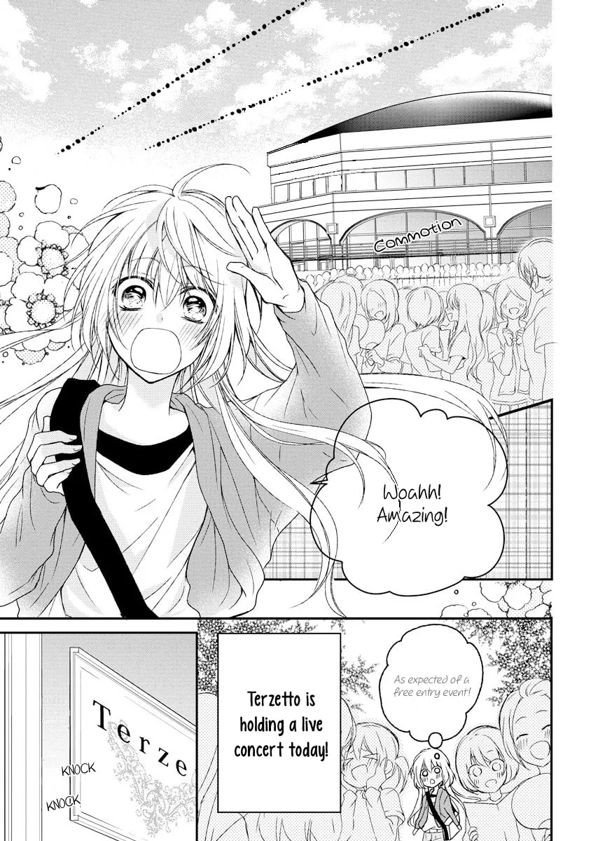 Netsuai Prince - Onii-chan wa Kimi ga Suki Chapter 4 page 4 - 