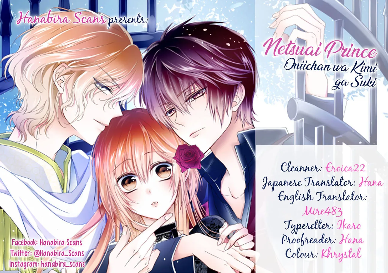 Netsuai Prince - Onii-chan wa Kimi ga Suki Chapter 5 page 1 - 