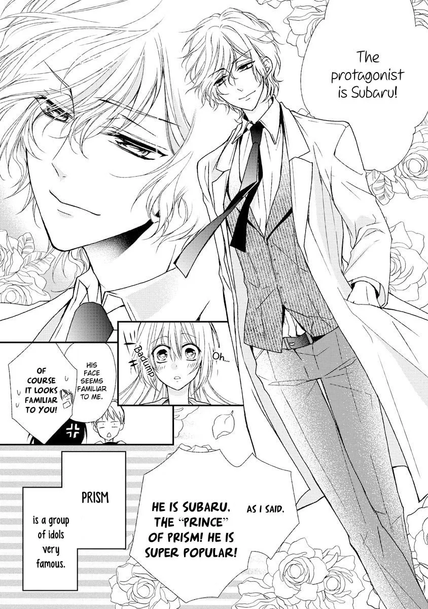 Netsuai Prince - Onii-chan wa Kimi ga Suki Chapter 5 page 14 - 