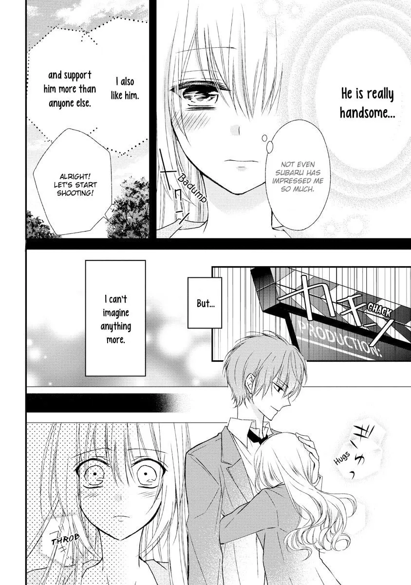 Netsuai Prince - Onii-chan wa Kimi ga Suki Chapter 5 page 17 - 