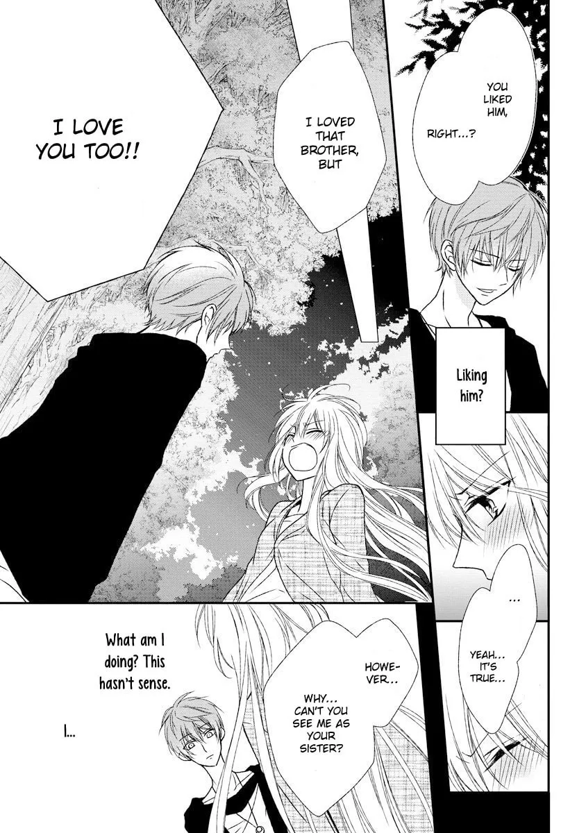 Netsuai Prince - Onii-chan wa Kimi ga Suki Chapter 5 page 22 - 