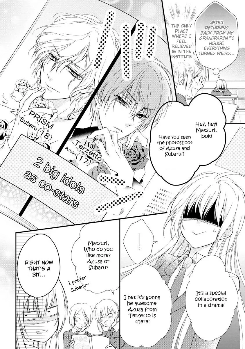 Netsuai Prince - Onii-chan wa Kimi ga Suki Chapter 6 page 13 - 