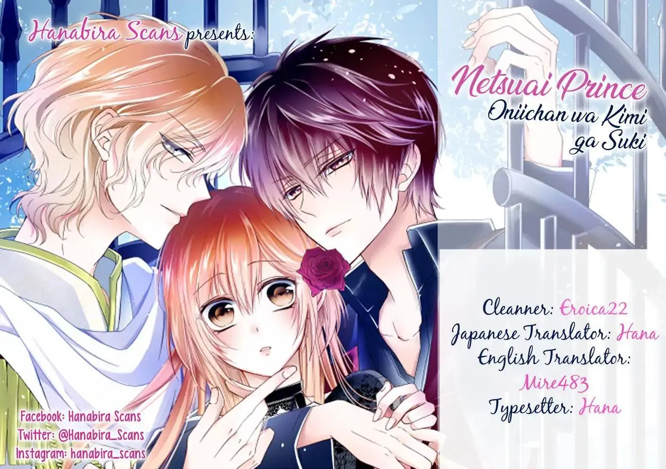 Netsuai Prince - Onii-chan wa Kimi ga Suki Chapter 7.1 page 1 - 
