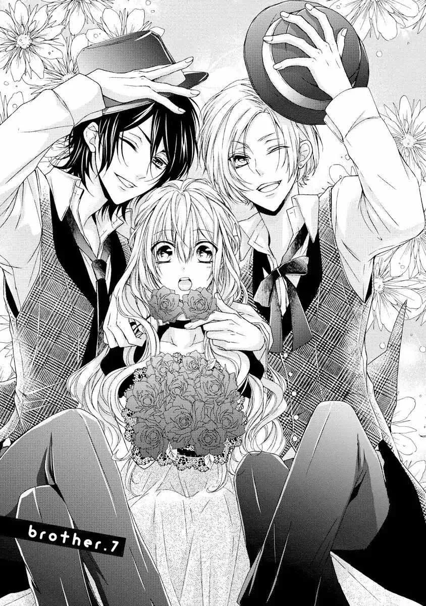 Netsuai Prince - Onii-chan wa Kimi ga Suki Chapter 7.1 page 2 - 