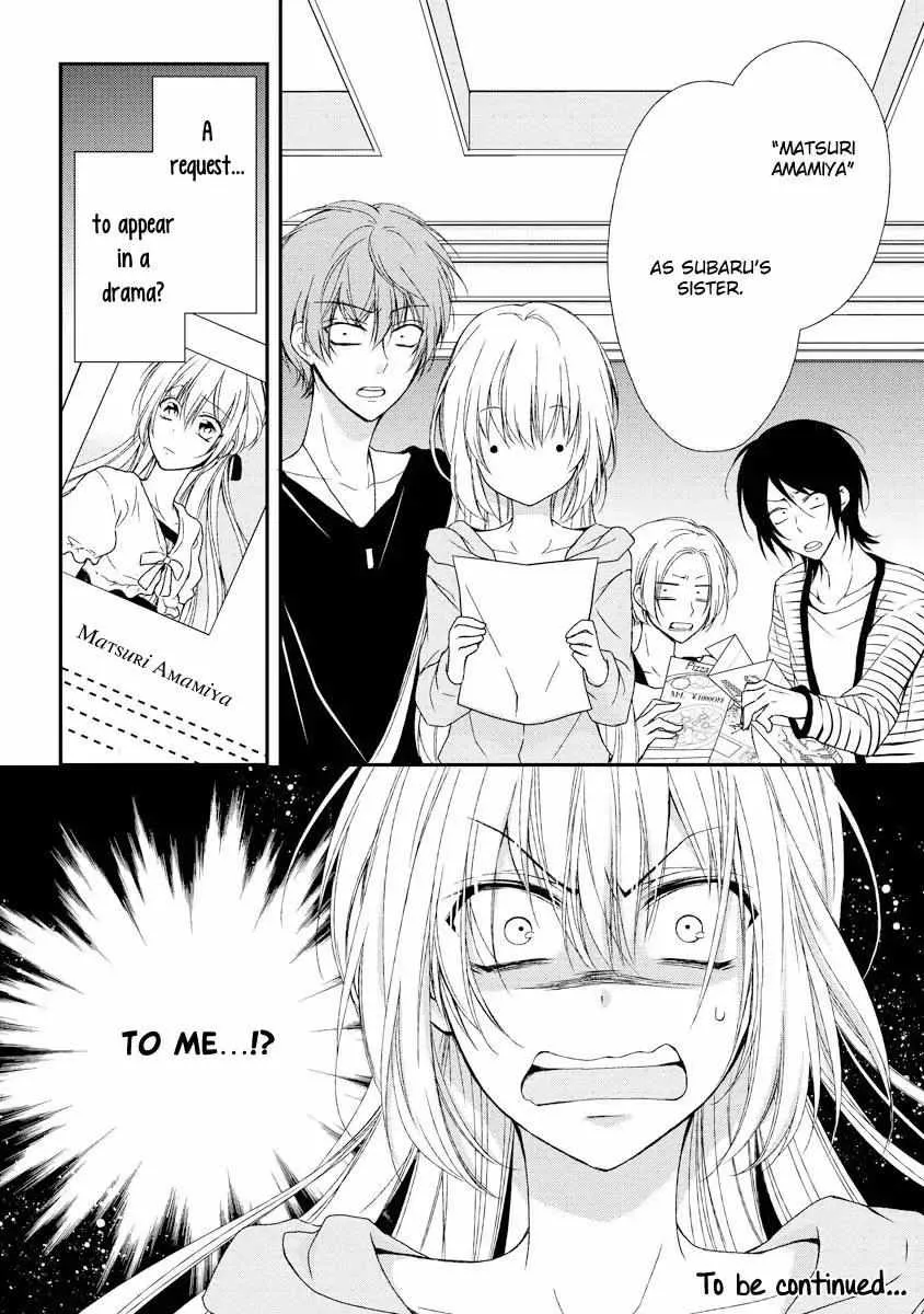 Netsuai Prince - Onii-chan wa Kimi ga Suki Chapter 7.1 page 39 - 