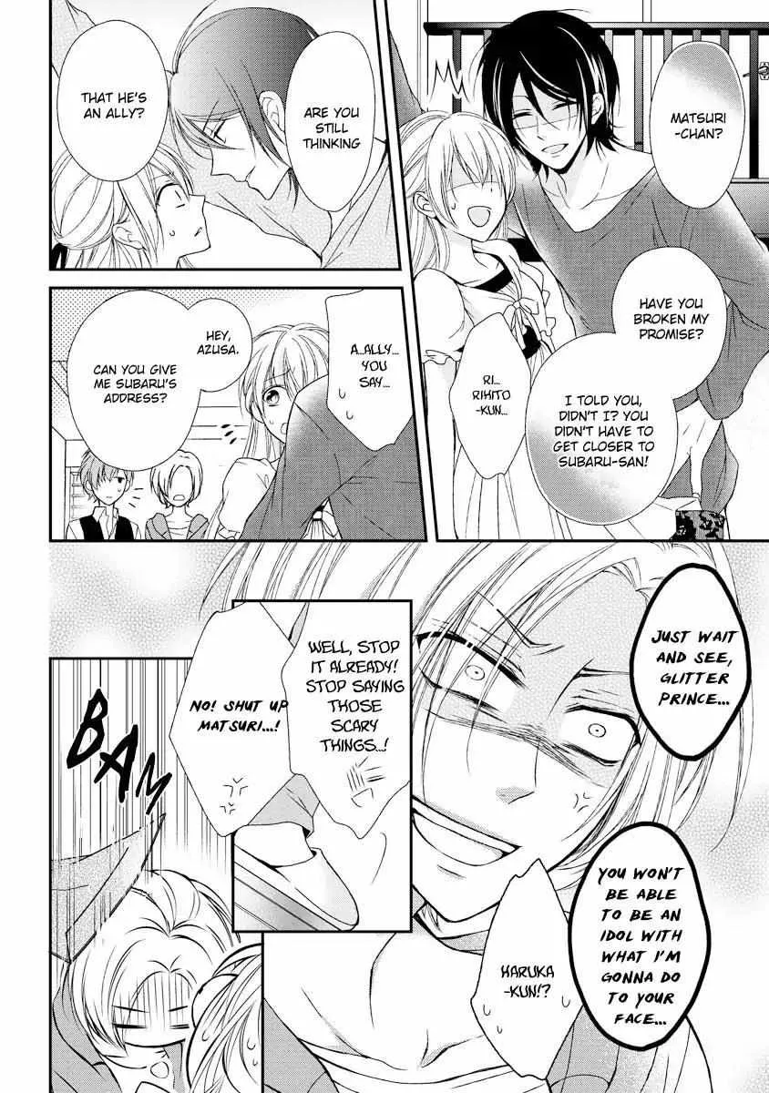 Netsuai Prince - Onii-chan wa Kimi ga Suki Chapter 7.1 page 7 - 