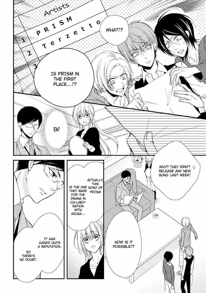 Netsuai Prince - Onii-chan wa Kimi ga Suki Chapter 7.1 page 9 - 