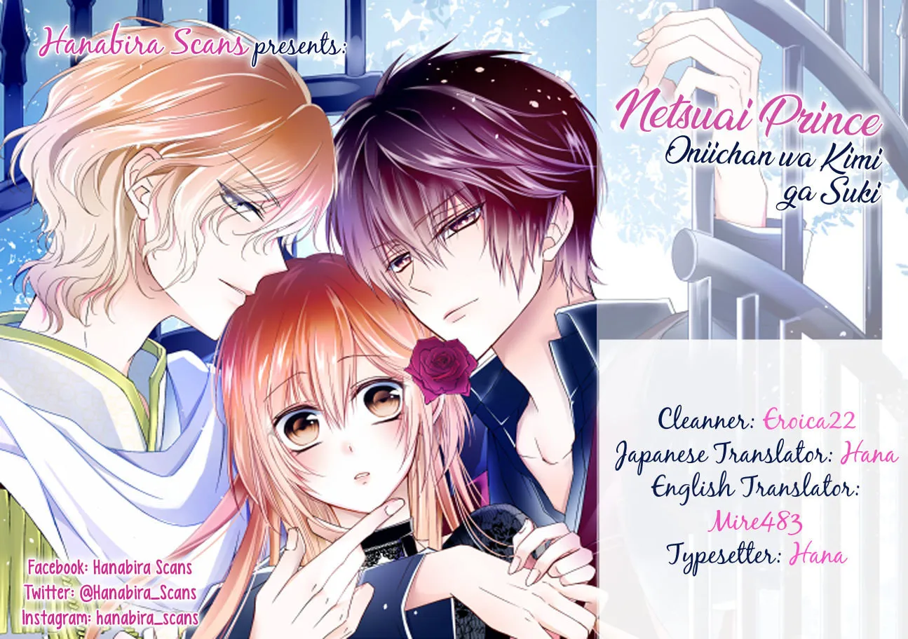 Netsuai Prince - Onii-chan wa Kimi ga Suki Chapter 7 page 1 - 