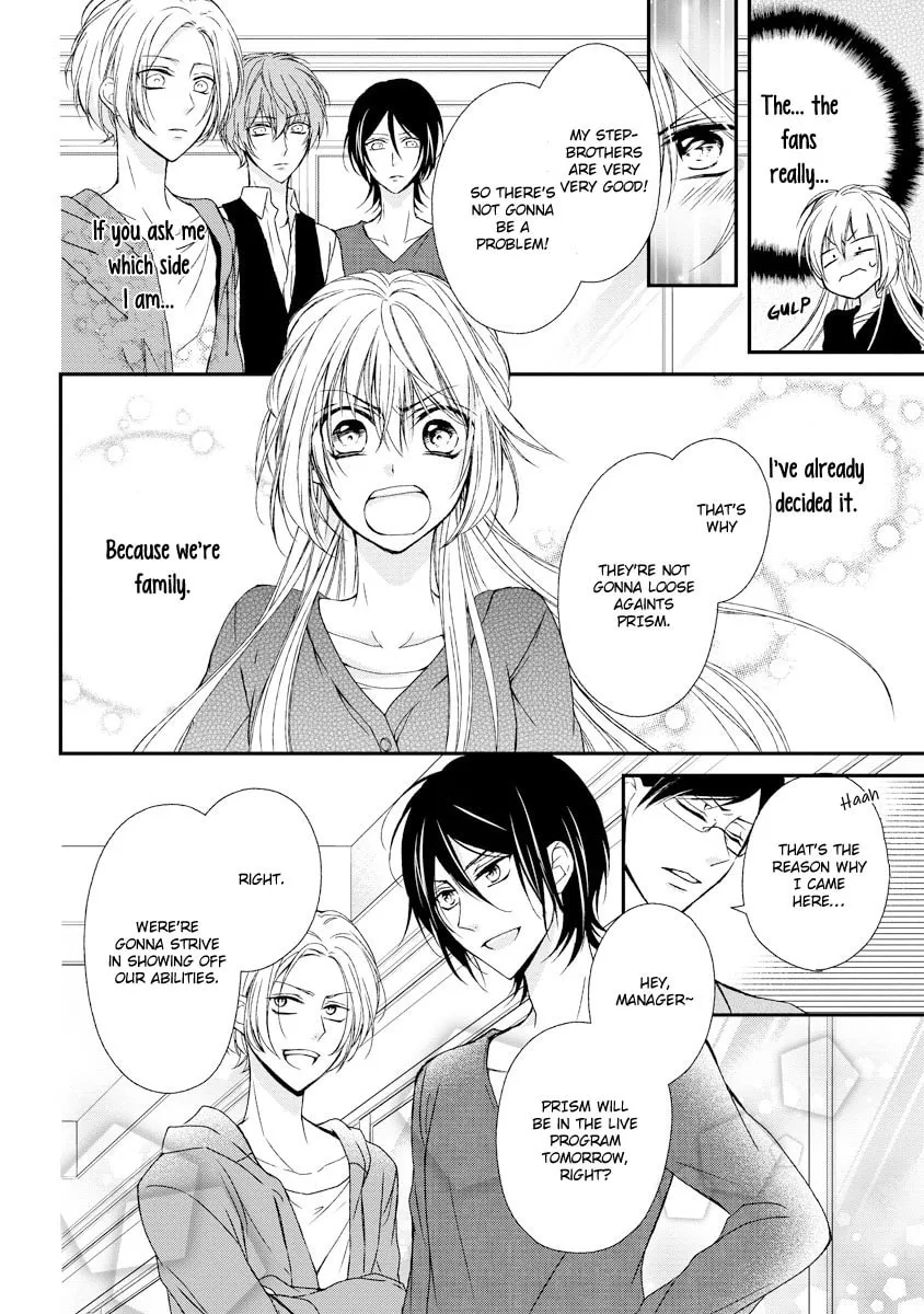 Netsuai Prince - Onii-chan wa Kimi ga Suki Chapter 7 page 11 - 
