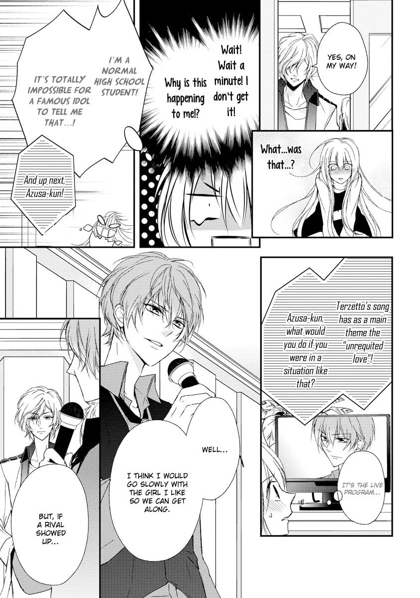 Netsuai Prince - Onii-chan wa Kimi ga Suki Chapter 7 page 26 - 