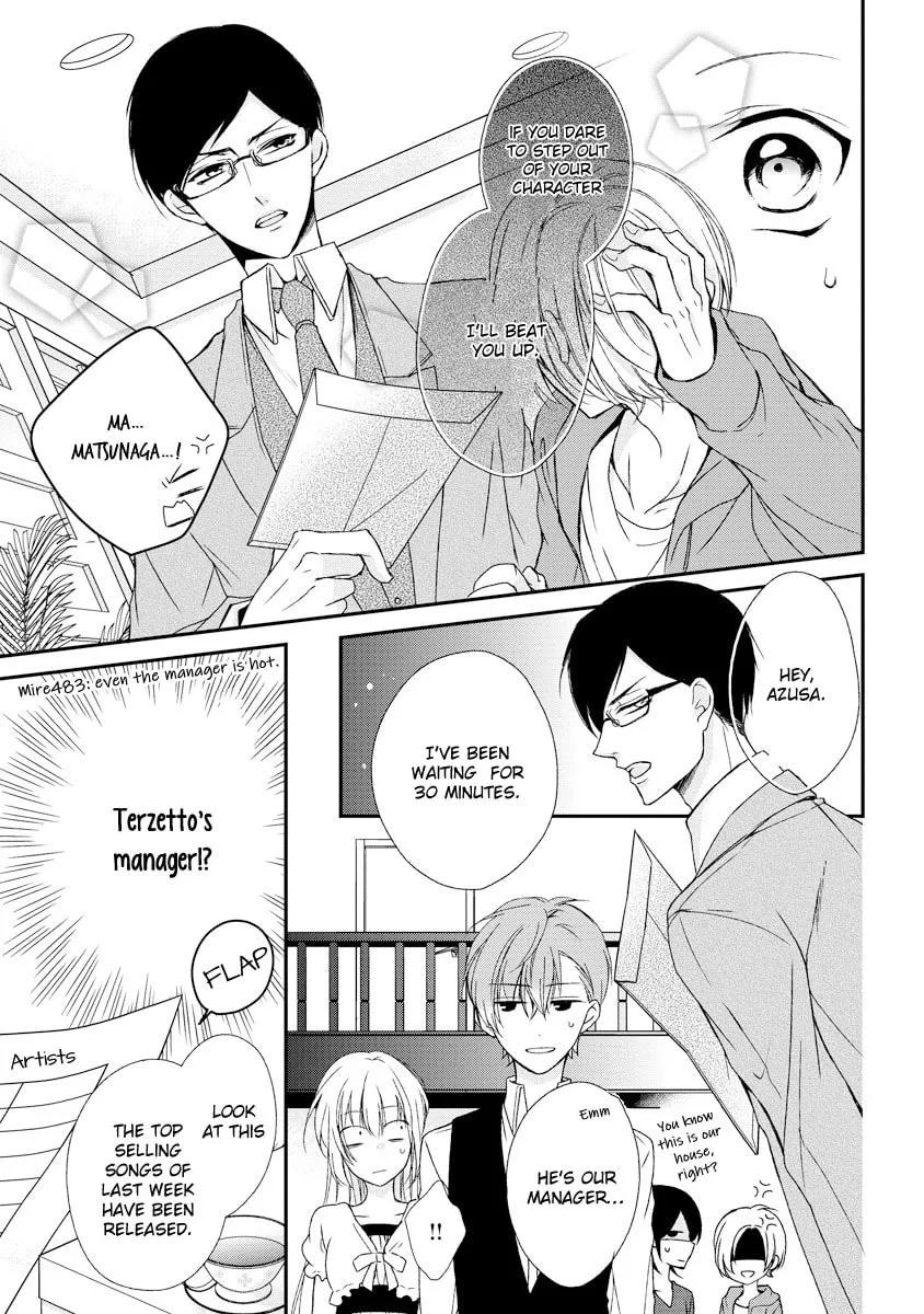 Netsuai Prince - Onii-chan wa Kimi ga Suki Chapter 7 page 8 - 