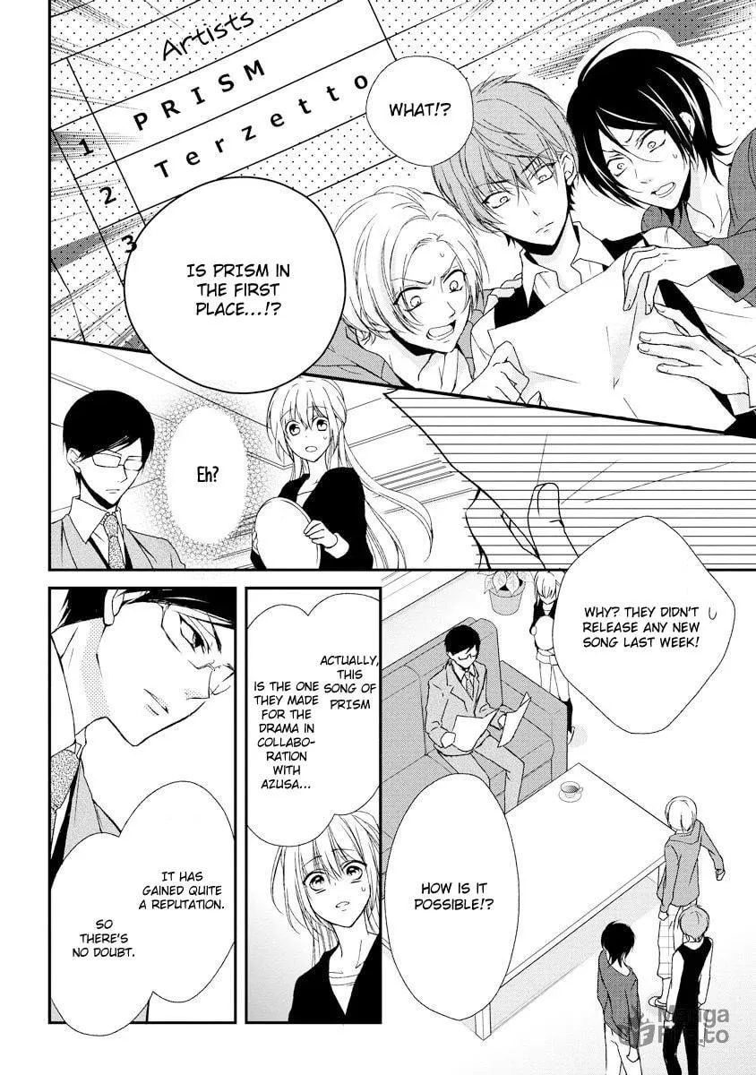 Netsuai Prince - Onii-chan wa Kimi ga Suki Chapter 7 page 9 - 