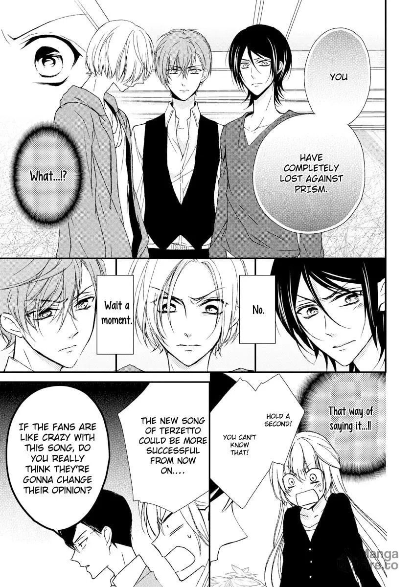 Netsuai Prince - Onii-chan wa Kimi ga Suki Chapter 7 page 10 - 
