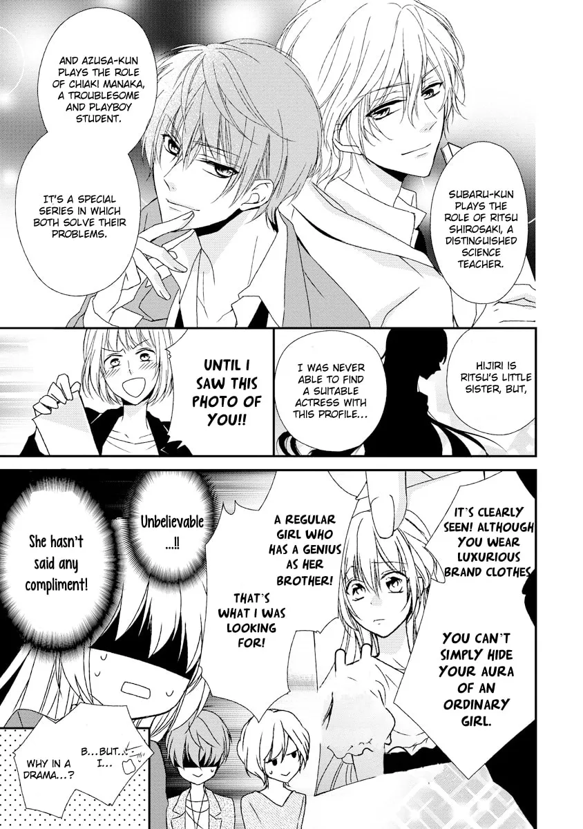 Netsuai Prince - Onii-chan wa Kimi ga Suki Chapter 8 page 11 - 