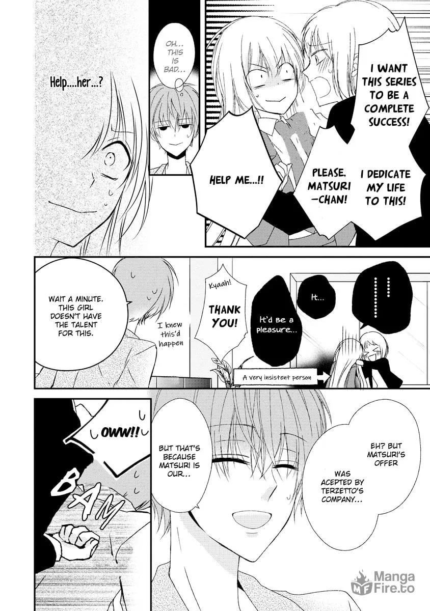Netsuai Prince - Onii-chan wa Kimi ga Suki Chapter 8 page 12 - 