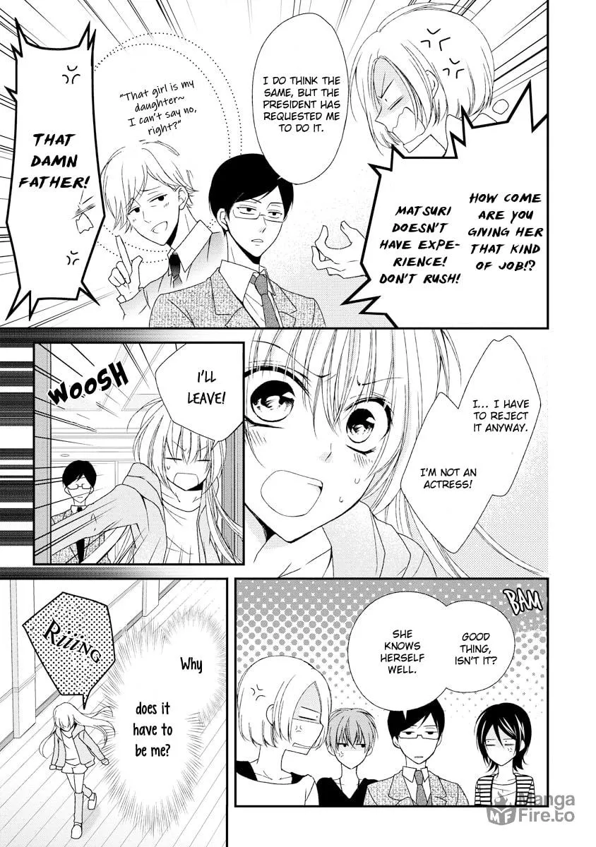 Netsuai Prince - Onii-chan wa Kimi ga Suki Chapter 8 page 5 - 
