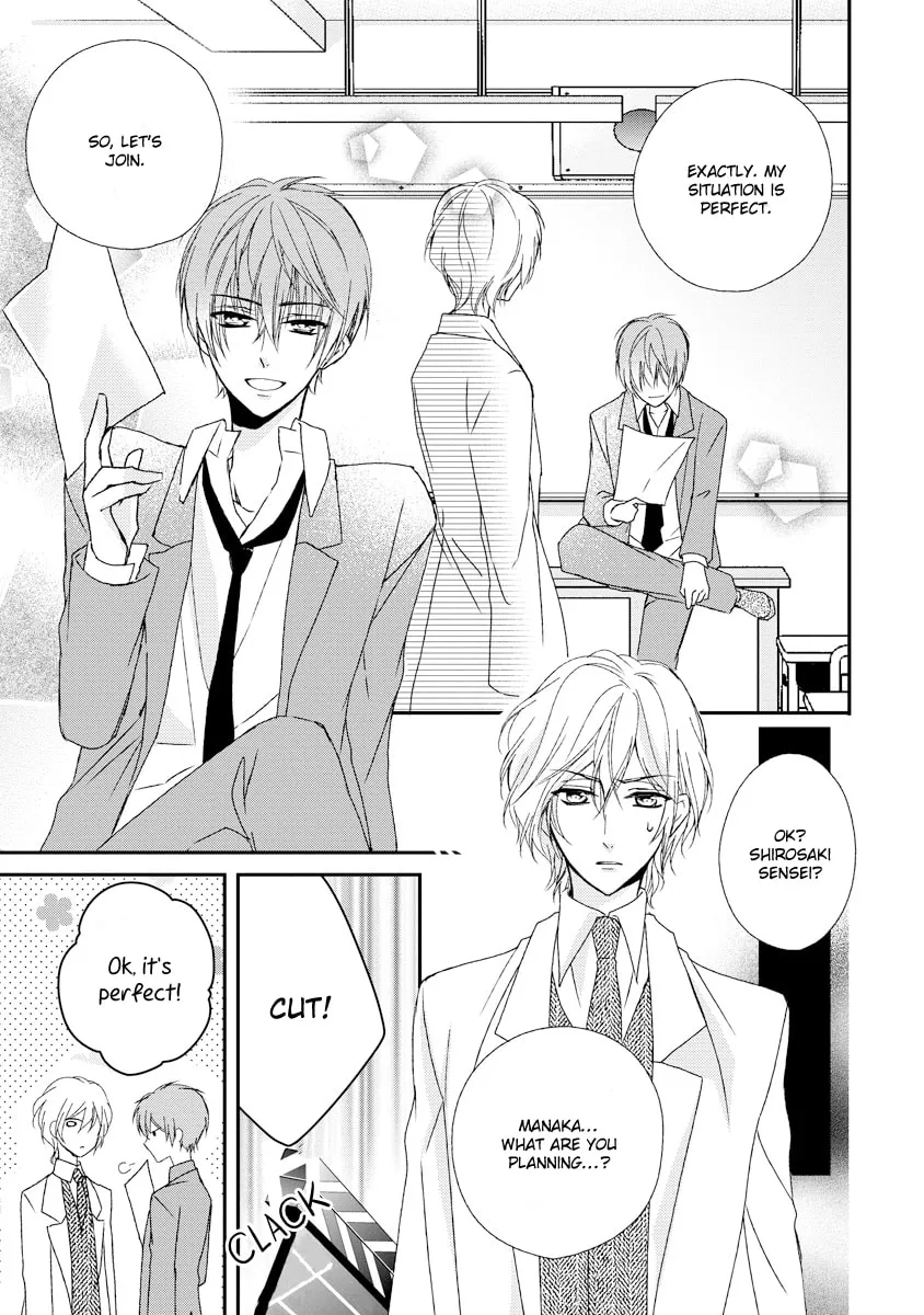 Netsuai Prince - Onii-chan wa Kimi ga Suki Chapter 8 page 7 - 