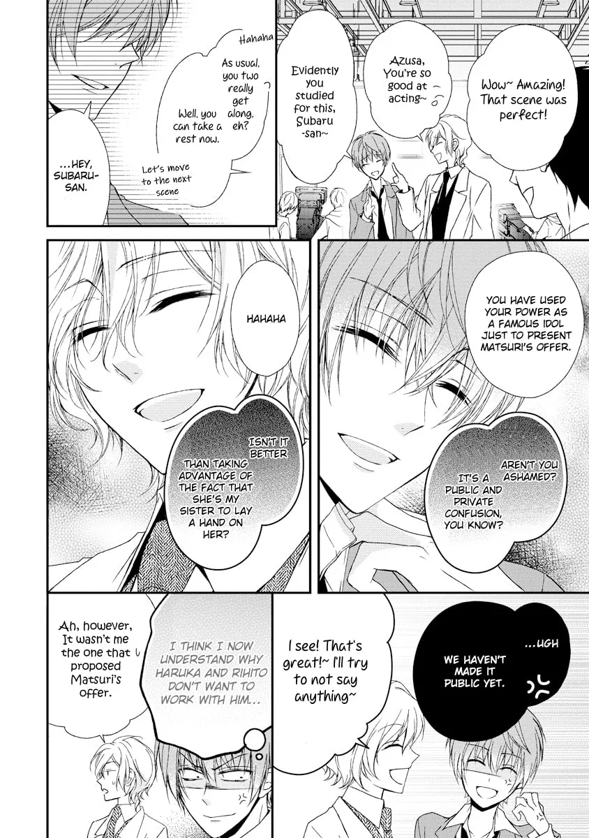 Netsuai Prince - Onii-chan wa Kimi ga Suki Chapter 8 page 8 - 