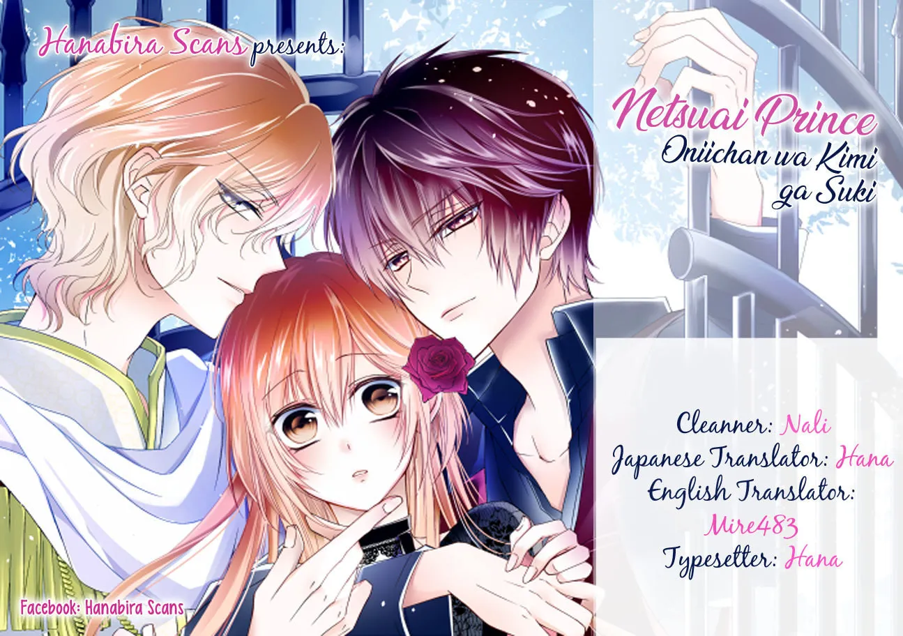 Netsuai Prince - Onii-chan wa Kimi ga Suki Chapter 9 page 1 - 