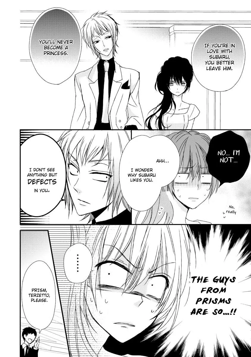 Netsuai Prince - Onii-chan wa Kimi ga Suki Chapter 9 page 17 - 