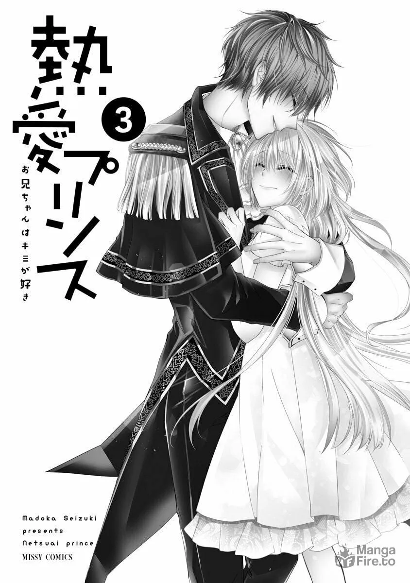 Netsuai Prince - Onii-chan wa Kimi ga Suki Chapter 9 page 3 - 