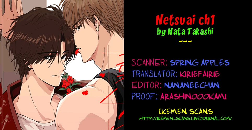 Netsuai Chapter 1 page 2 - 