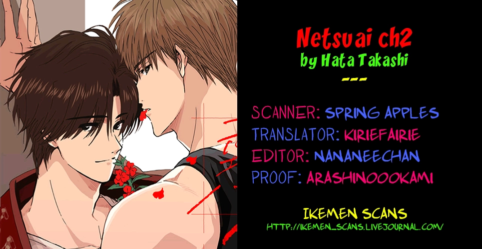 Netsuai Chapter 2 page 2 - 