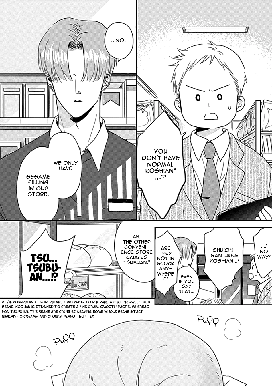 Netsuai Chapter 4 page 5 - 