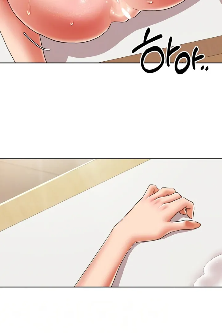 Neulsome Studio Chapter 7 page 17 - 