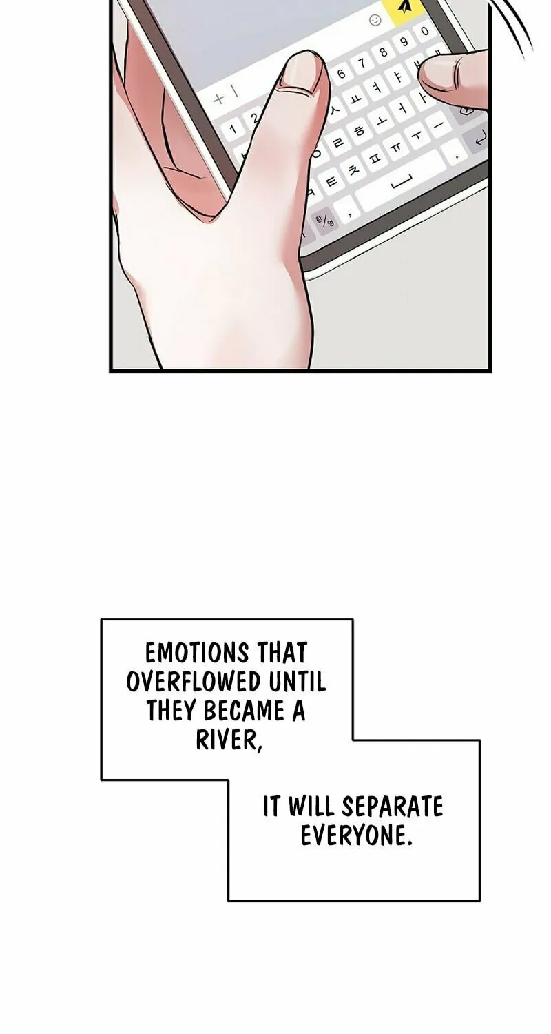 Never Broken Up Chapter 1 page 5 - 