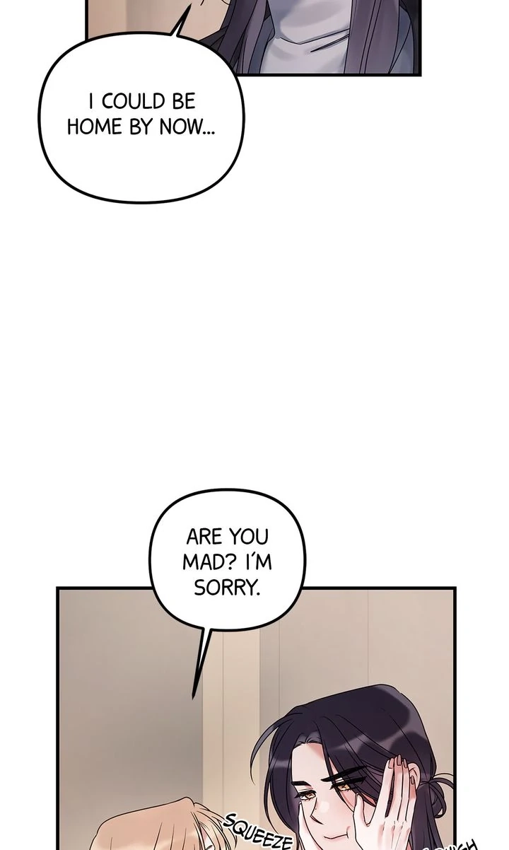 Never Broken Up Chapter 18 page 5 - 