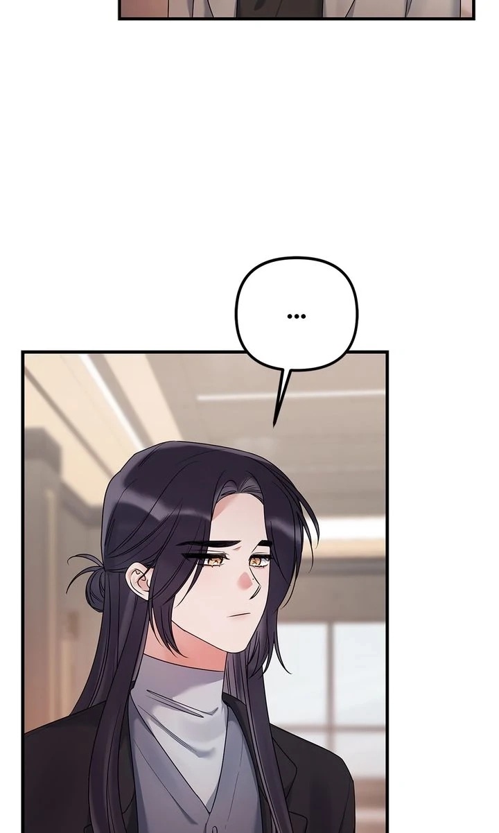 Never Broken Up Chapter 18 page 50 - 