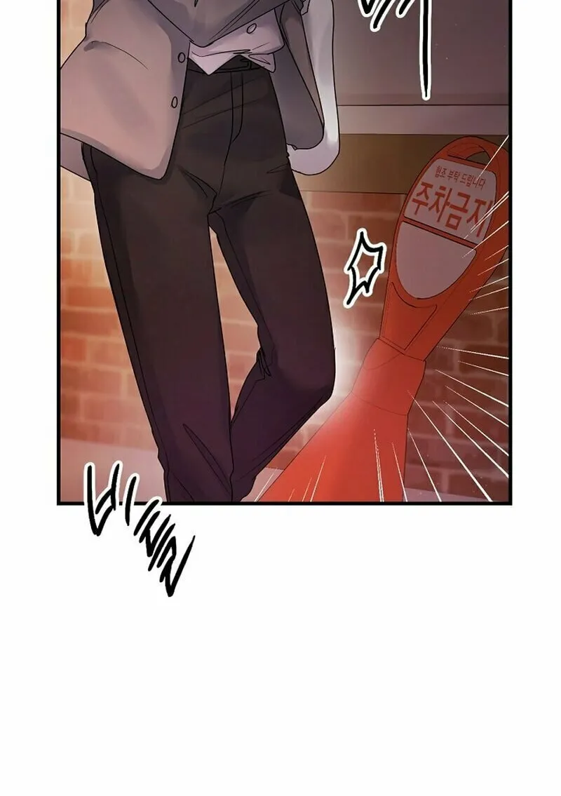 Never Broken Up Chapter 2 page 42 - 