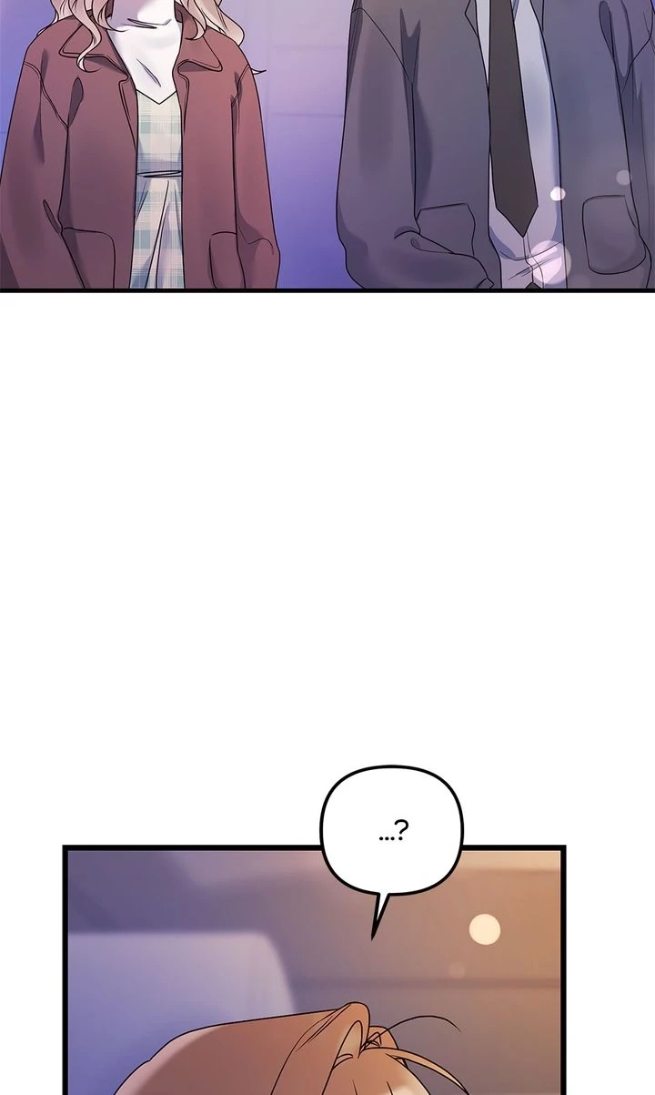 Never Broken Up Chapter 21 page 12 - 