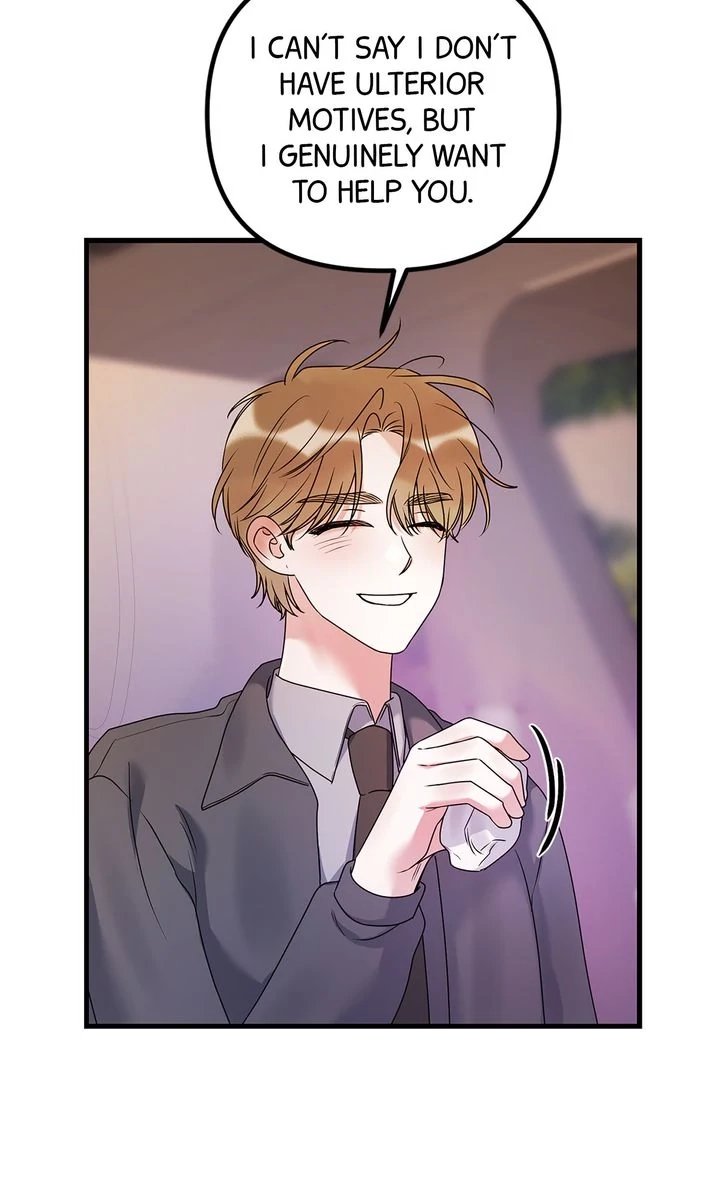 Never Broken Up Chapter 21 page 26 - 