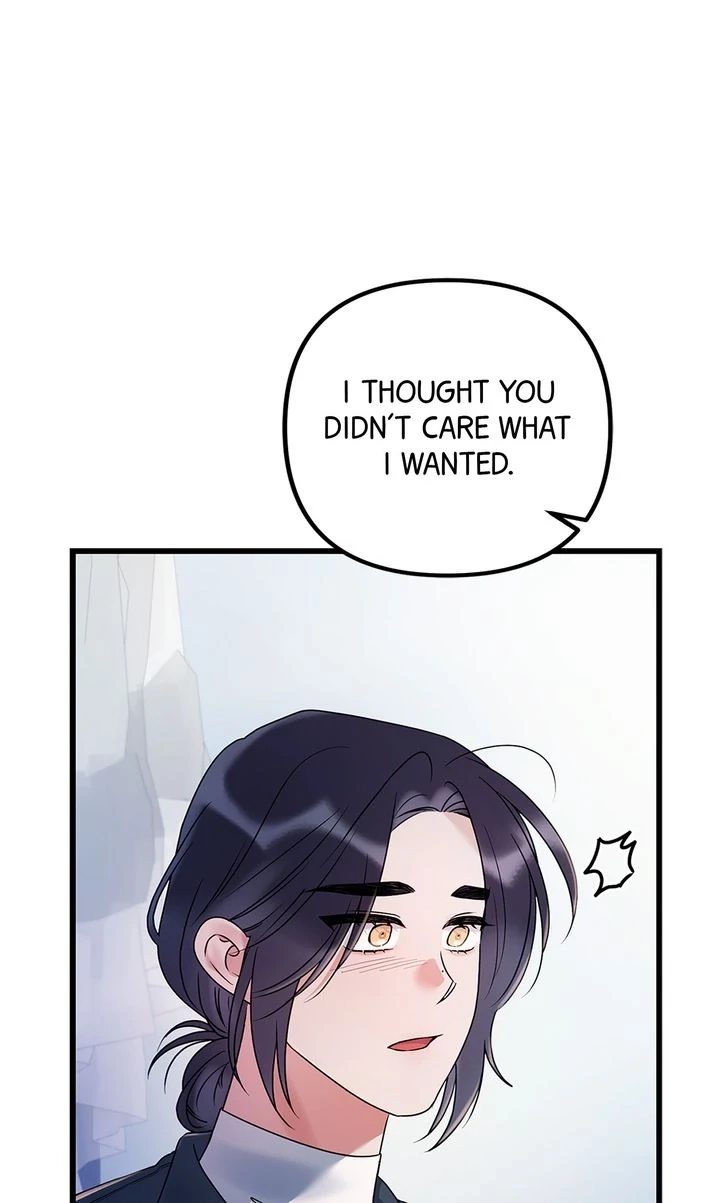 Never Broken Up Chapter 21 page 96 - 