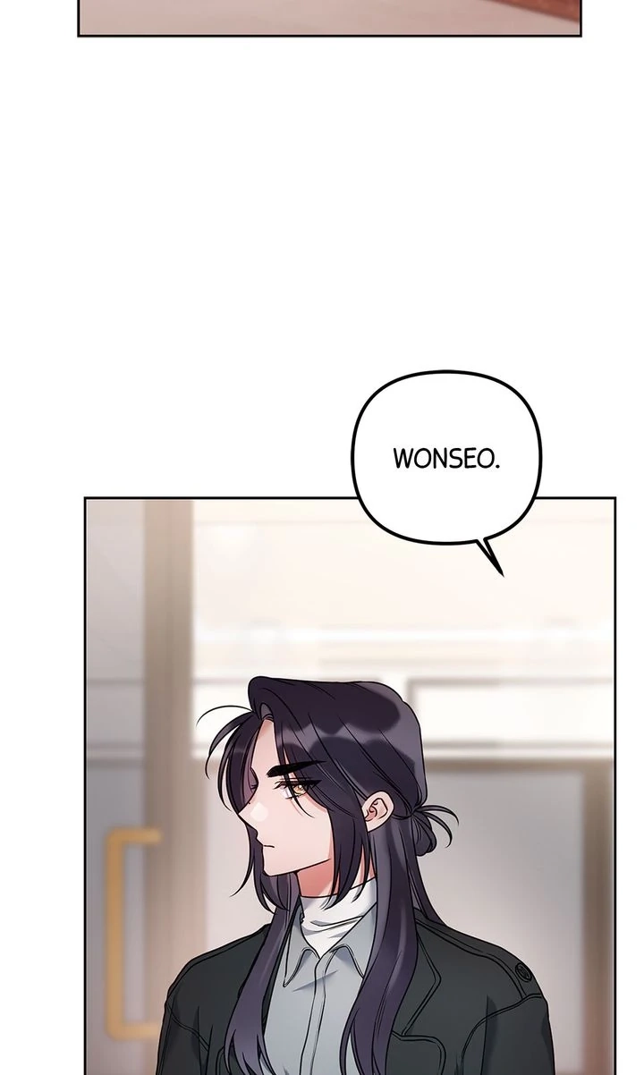 Never Broken Up Chapter 26 page 3 - 