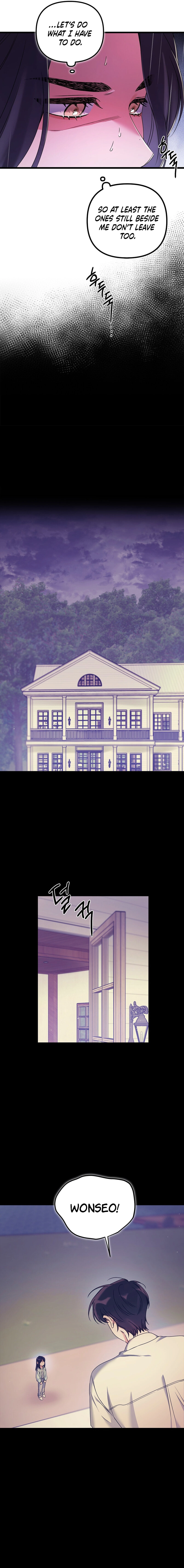 Never Broken Up Chapter 27 page 5 - 