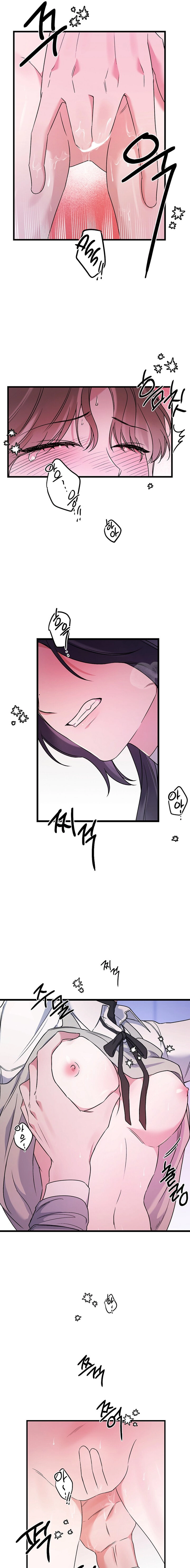 Never Broken Up Chapter 29 page 17 - 