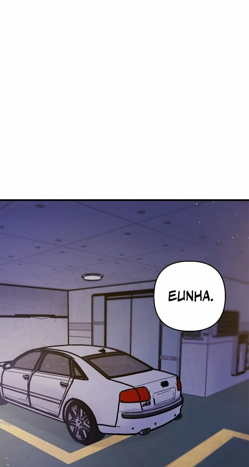 Never Broken Up Chapter 3 page 2 - 