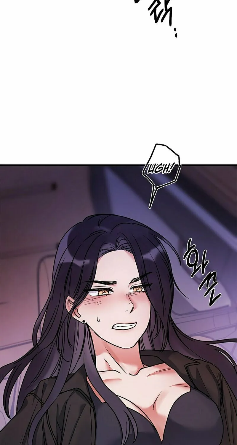 Never Broken Up Chapter 3 page 4 - 