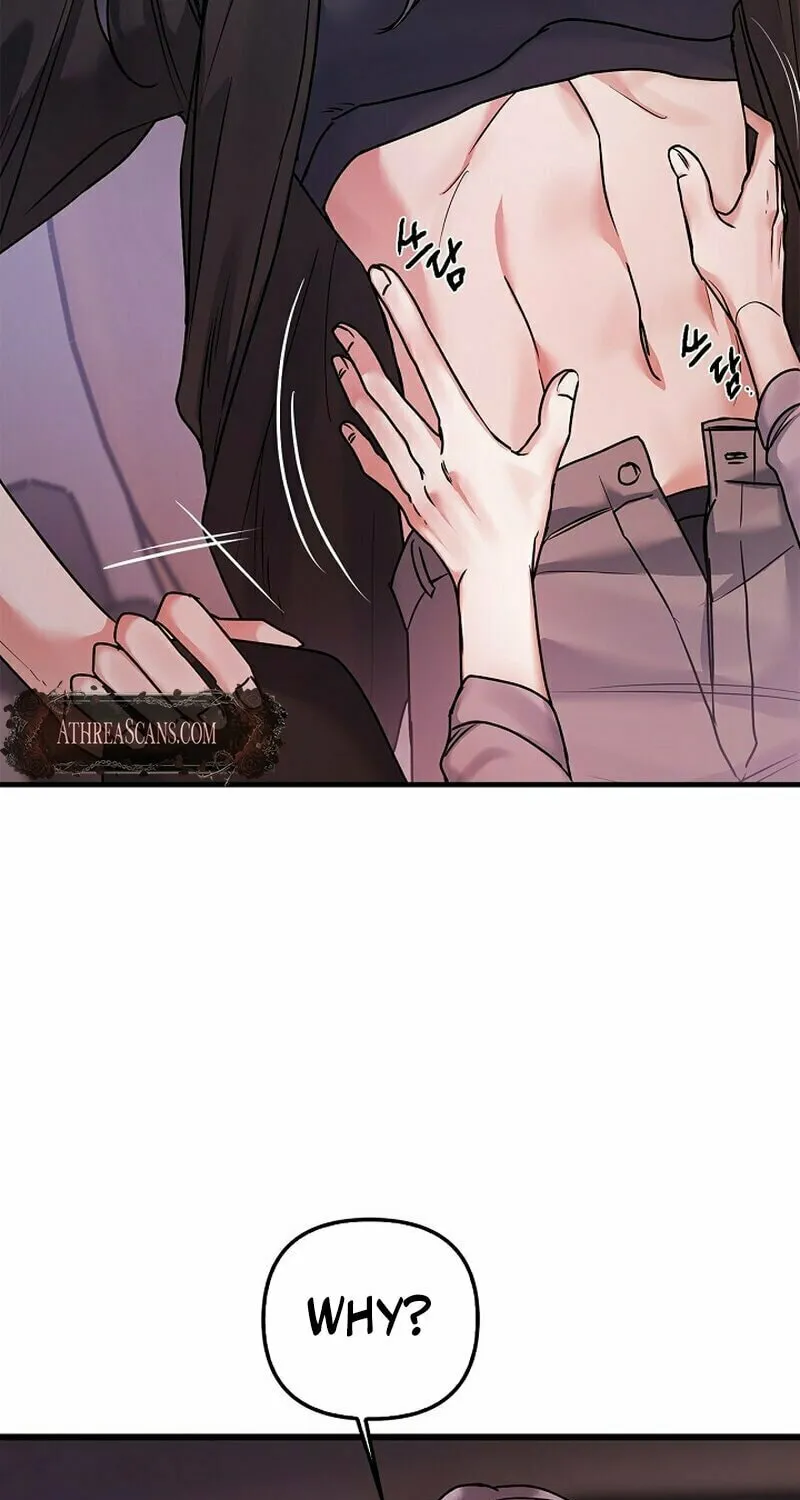 Never Broken Up Chapter 3 page 5 - 